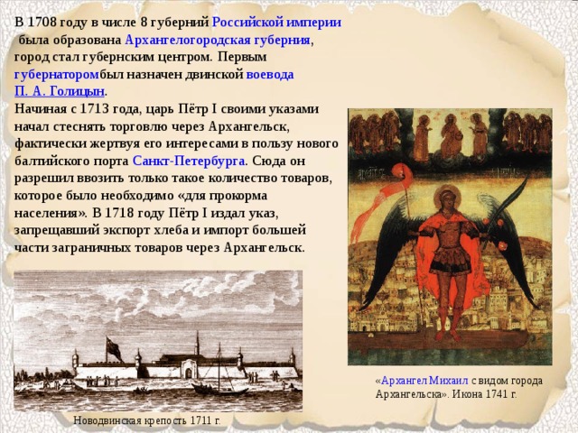 Неповторимая атмосфера древности и современности