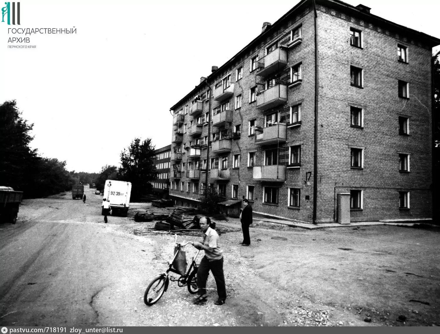 Пермь как центр индустриального туризма и природной красоты Урала, привлекшая внимание еще в советскую эпоху