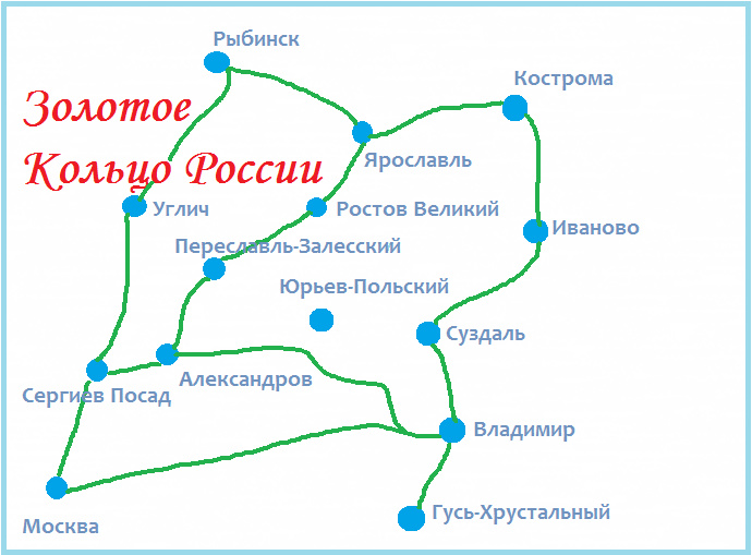Осень и зима