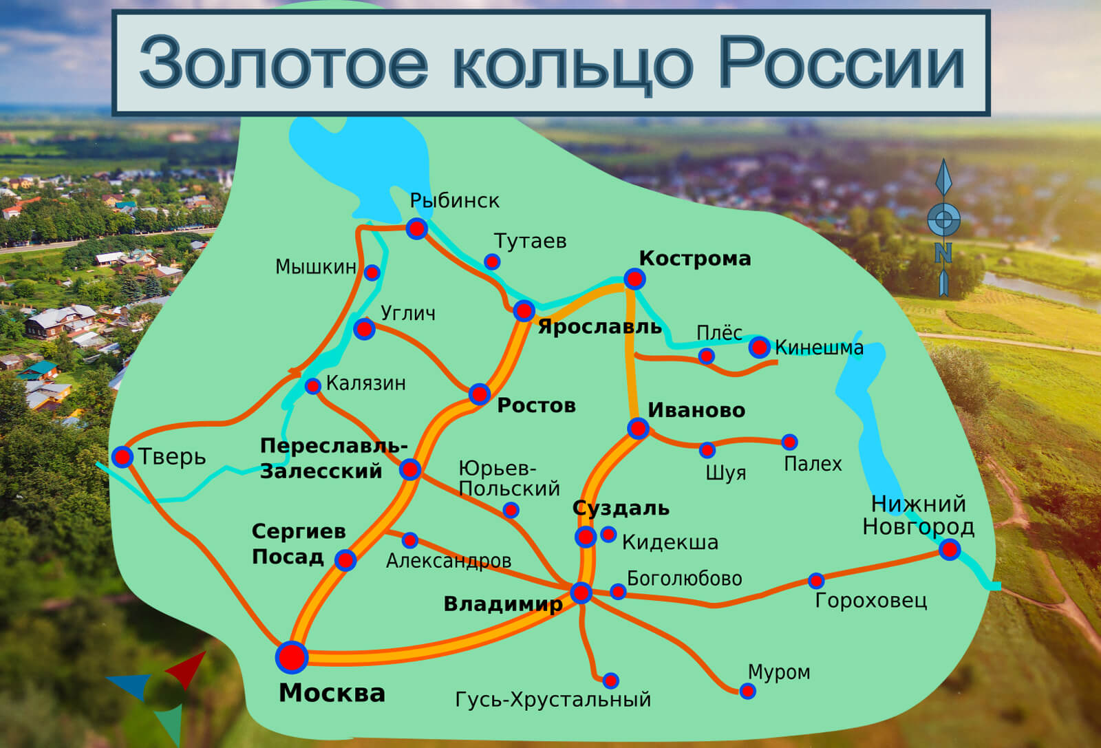 Дегустационные туры