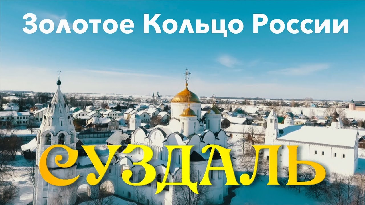 Как добраться и организовать поездку