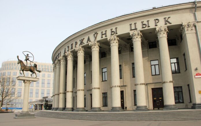 istoriya i traditsii belorusskogo gosudarstvennogo tsirka kak kulturnogo fenomena strany История и традиции Белорусского государственного цирка как культурного феномена страны