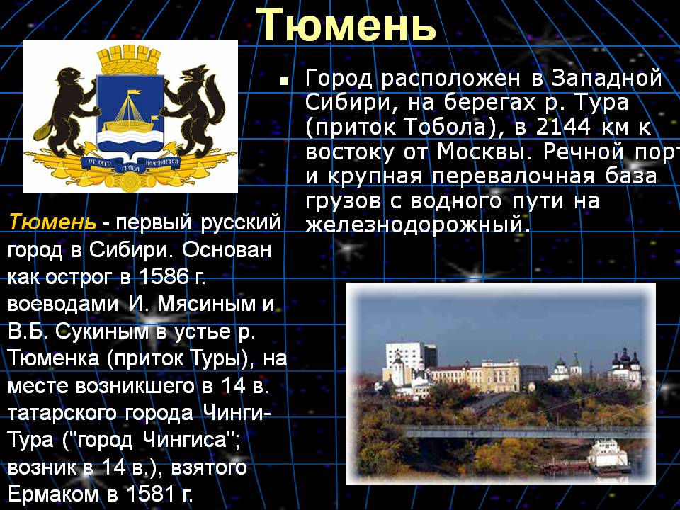 Культурное наследие и местные традиции