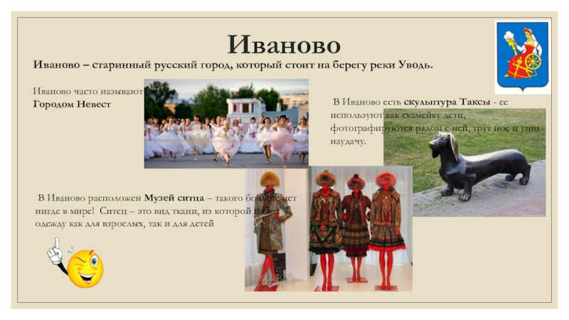 Местные достопримечательности, которые стоит посетить