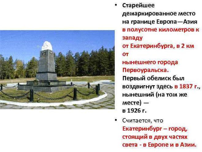 Перспективы для международного сотрудничества