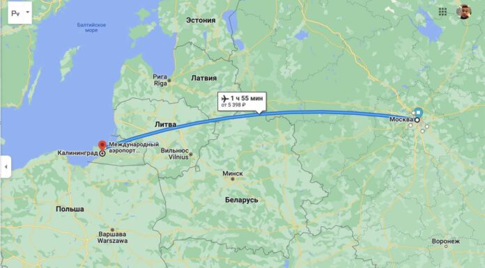 Лучший способ добраться до Калининграда Как выбрать лучший способ добраться до Калининграда самолетом поездом или паромом