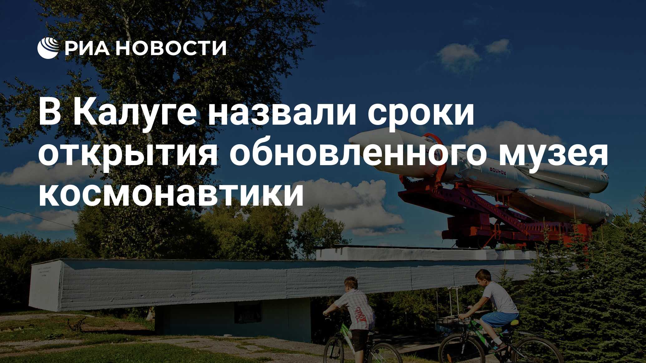 «Калуга: Почему путешественники считают этот российский город «доступной историей»»