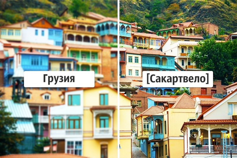 «Тбилиси город, который иностранцы считают идеальным местом для отдыха» «Тбилиси: Иностранцы называют этот город местом идеального отдыха»