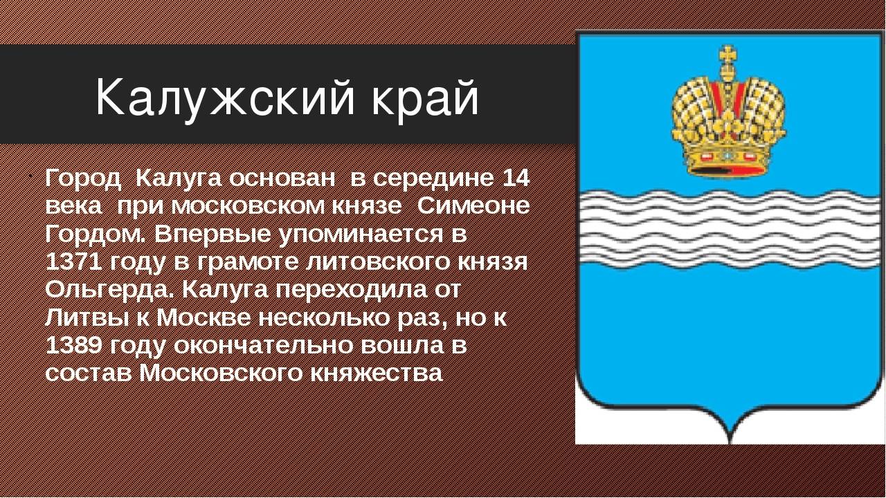 Выдающиеся культурные объекты региона