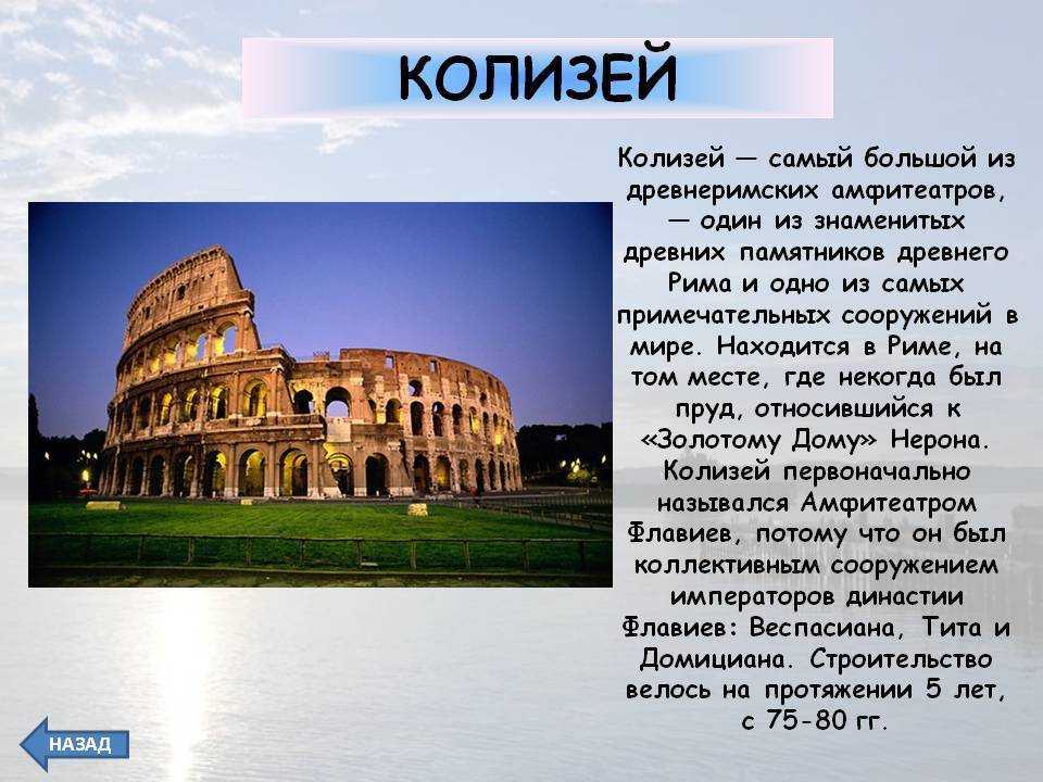 Культовые объекты и монументы
