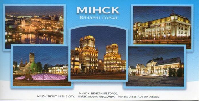 5b0fcabf63f61e640d561733a880d961.jpg Минск как привлекательное место для отдыха иностранцев и его особенности для туристов