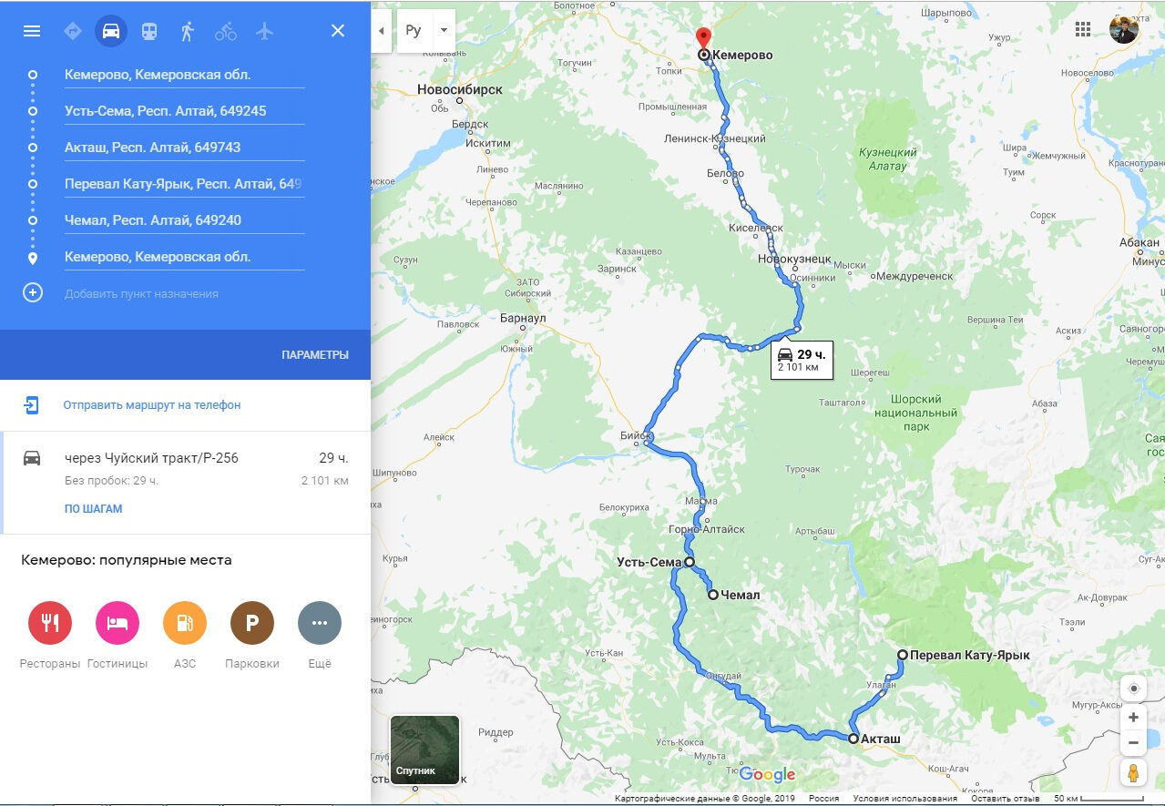 Популярные тропы для начинающих