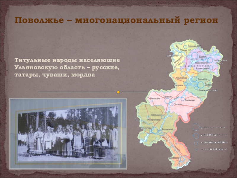 Культурные особенности Уфы, интересные для иностранных гостей