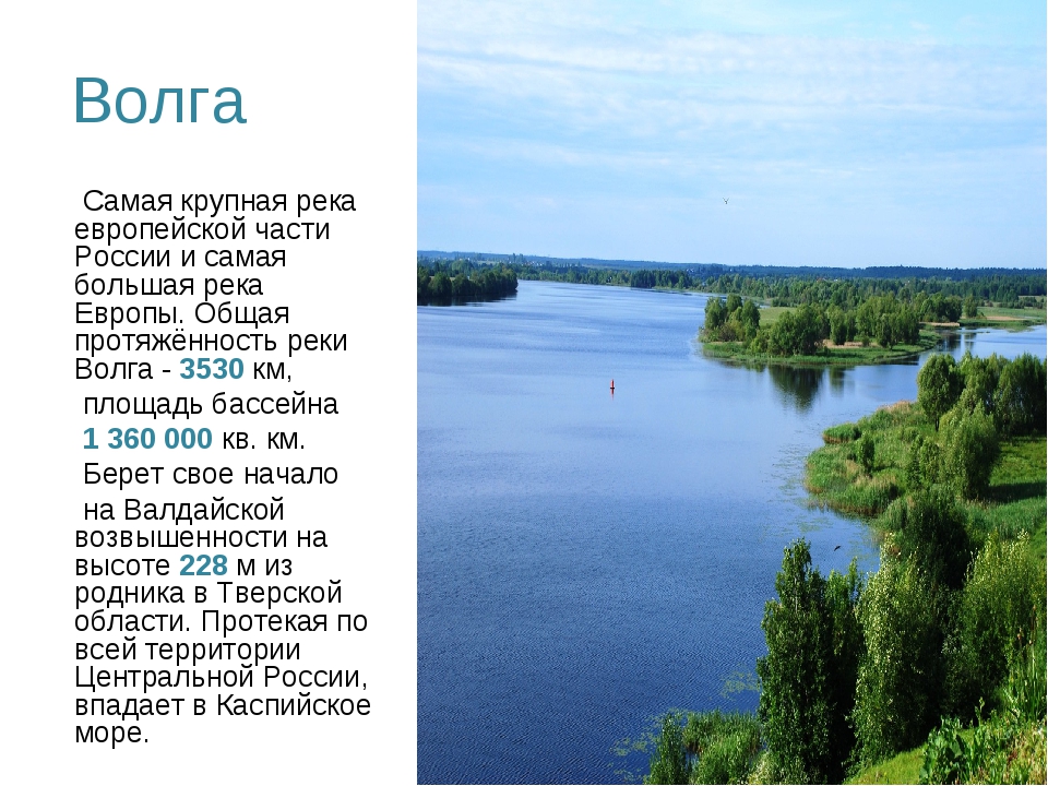 Культурное наследие и историческая значимость Волги