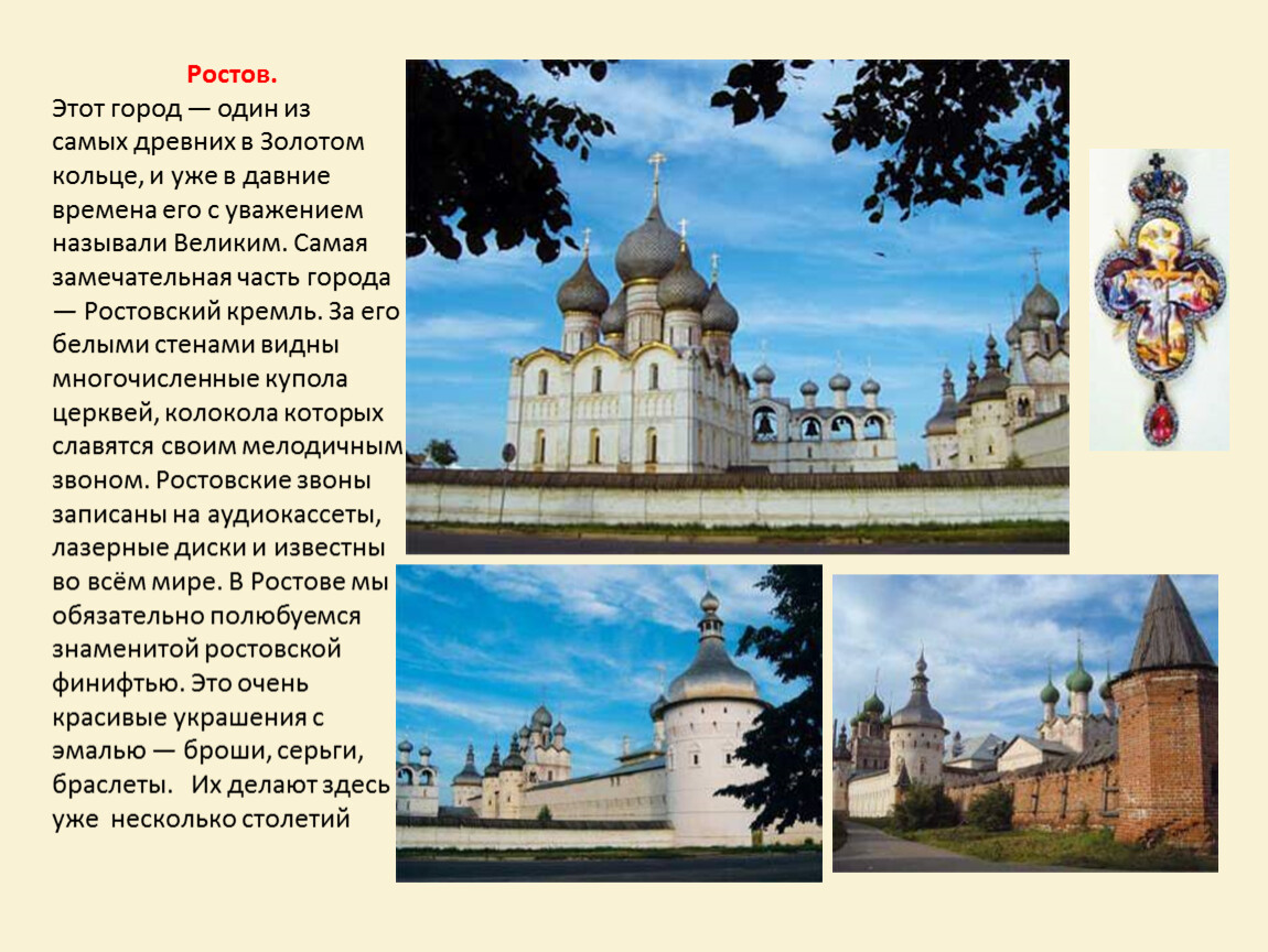 Древние памятники и архитектура Рязани, которые нельзя пропустить