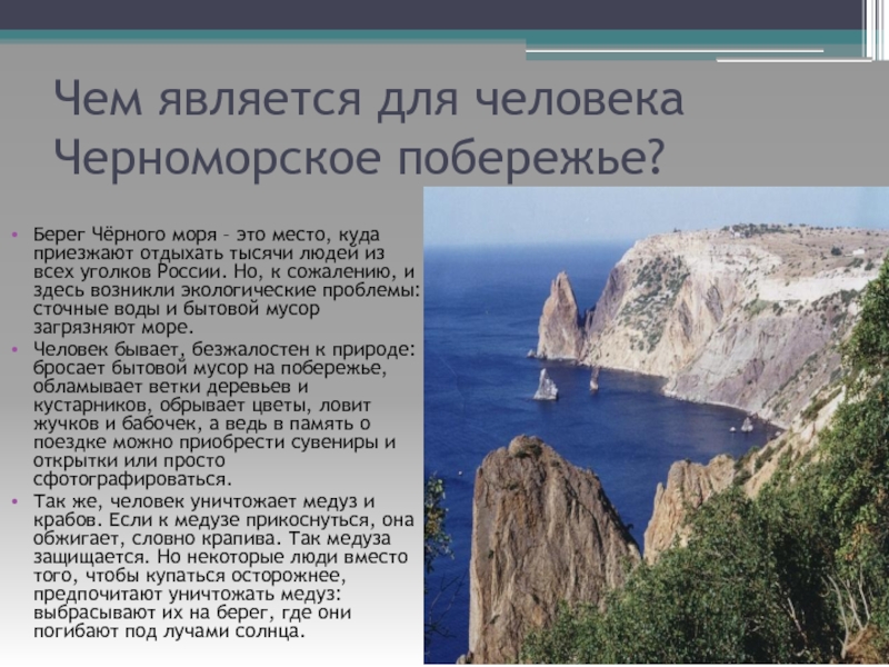 «Одесса: Почему туристы из-за рубежа называют этот город жемчужиной Черноморского побережья»