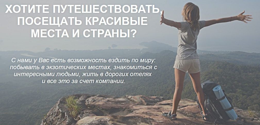 Причины роста популярности