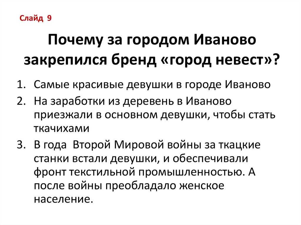 Ремесла и народное искусство