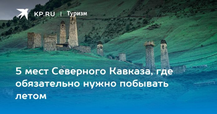 Cr 1200 630.wm Asnplfru 100 Tr 0 0.t 13 3552421 Ttps 54 14 0083cd 1010 L 85 B 42.t 13 3552421 Ttps 54 14 Fff 1010 L 85 B 42.t 207 76 Asb 37 10 Fff 788 L 370 T 68.m2016 05 30t18 24 10.jpg Абхазия как идеальное место для уединения на Кавказе и почему туристы выбирают этот уголок для отдыха вдали от суеты