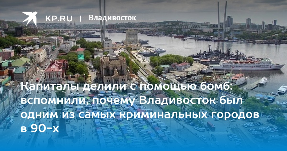 Доступ к медицинским и образовательным услугам