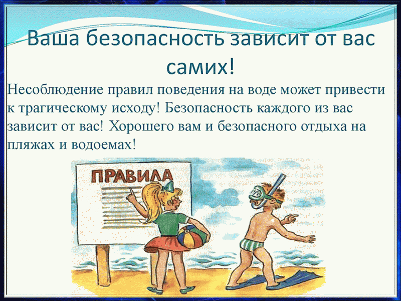 Что стоит избегать в Анапе для безопасного и комфортного отдыха