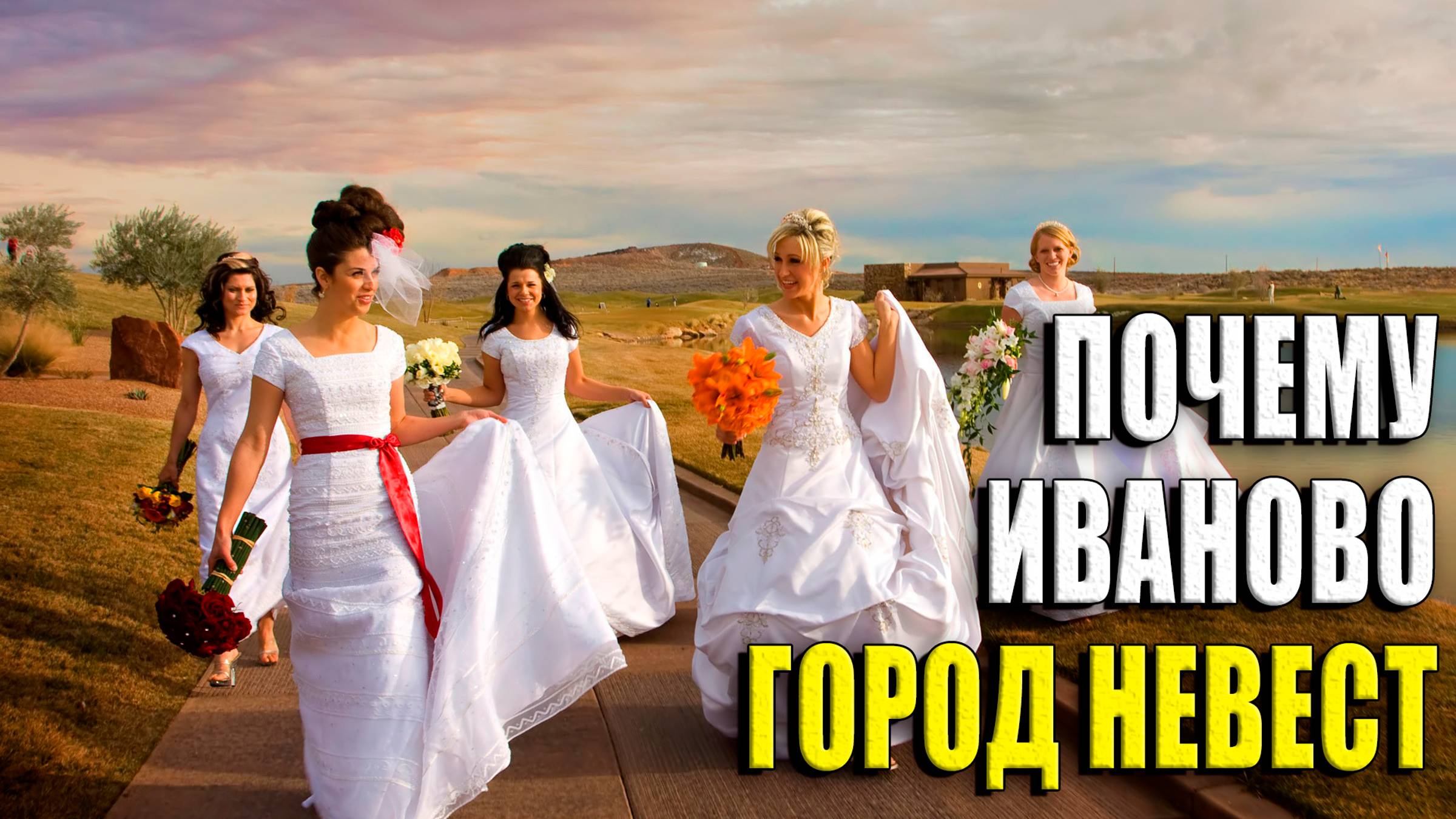 Иваново как центр русской провинциальной культуры