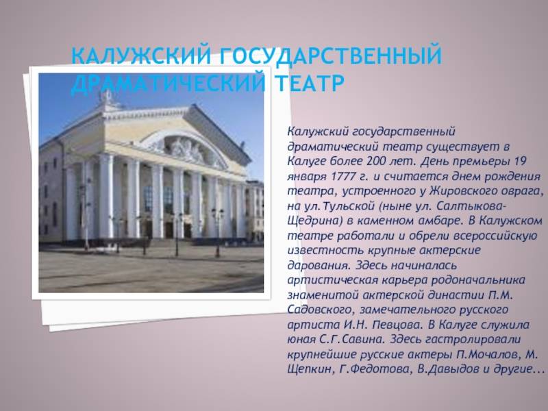 Традиции и современность: уникальное сочетание