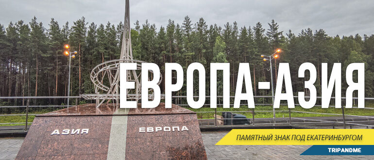Инфраструктура и поддержка предпринимателей