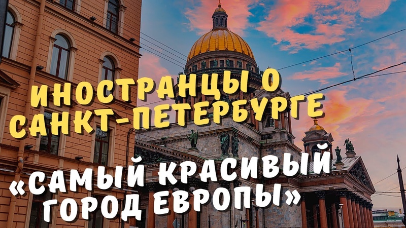 Душевность и гостеприимство