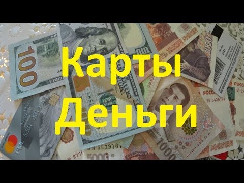 "Какую валюту взять в Таиланд и как обменивать деньги использовать карты и другие полезные советы для путешественников"