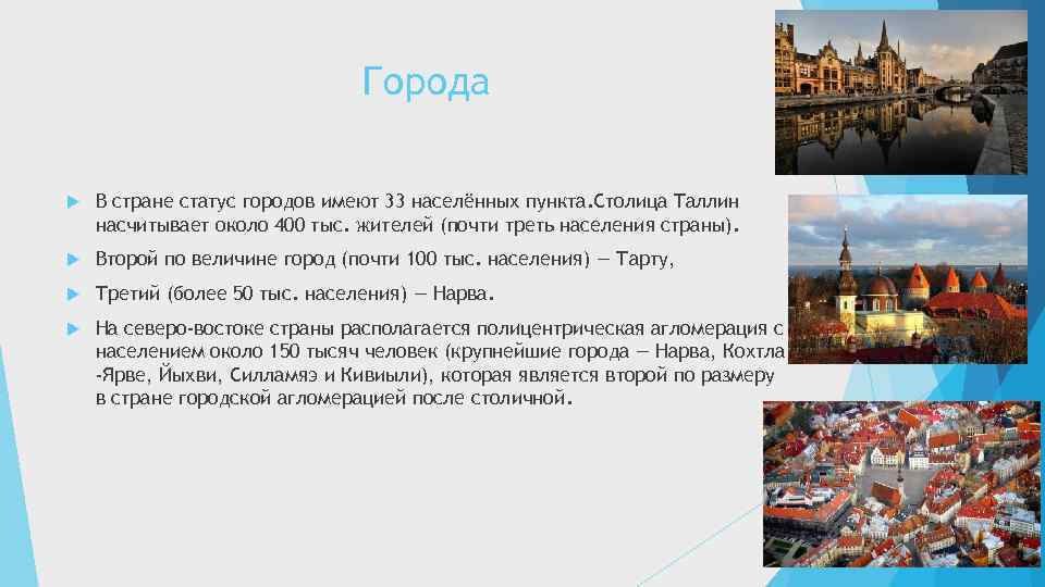 Традиции и праздники
