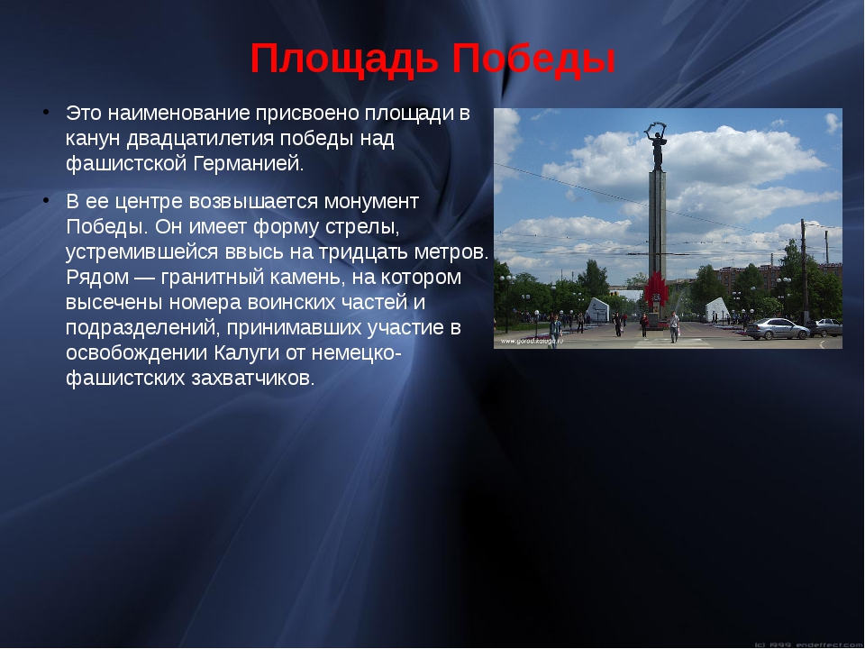Калуга как скрытый клад Центральной России