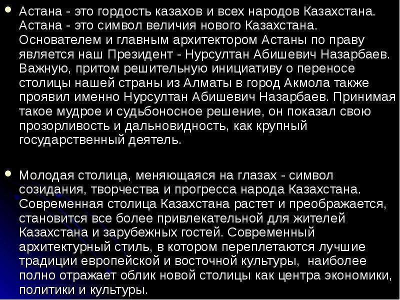 Международные форумы и деловые мероприятия