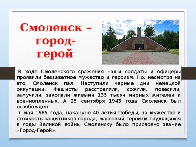 События, изменившие ход истории