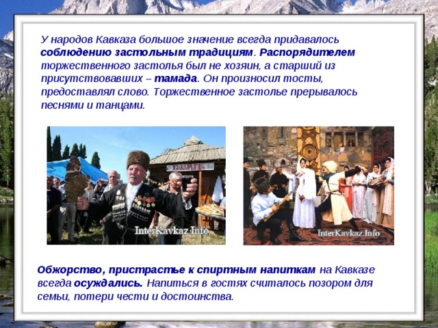 Ошибки, которых следует избегать при общении с местными жителями
