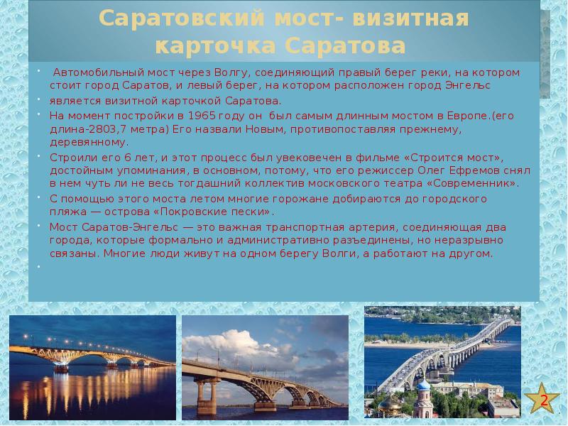 Популярные события для туристов