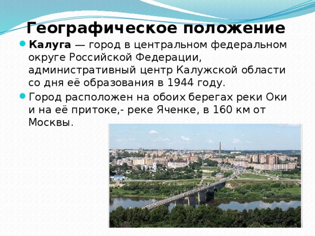Древние памятники и архитектура