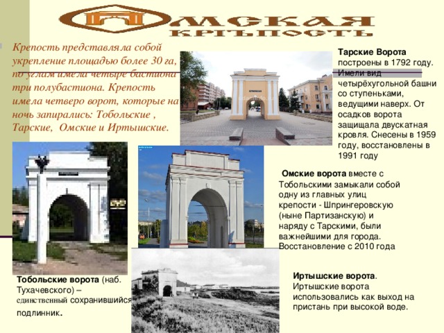 «Барнаул: Почему иностранцы выбирают этот город как ворота к Сибири»