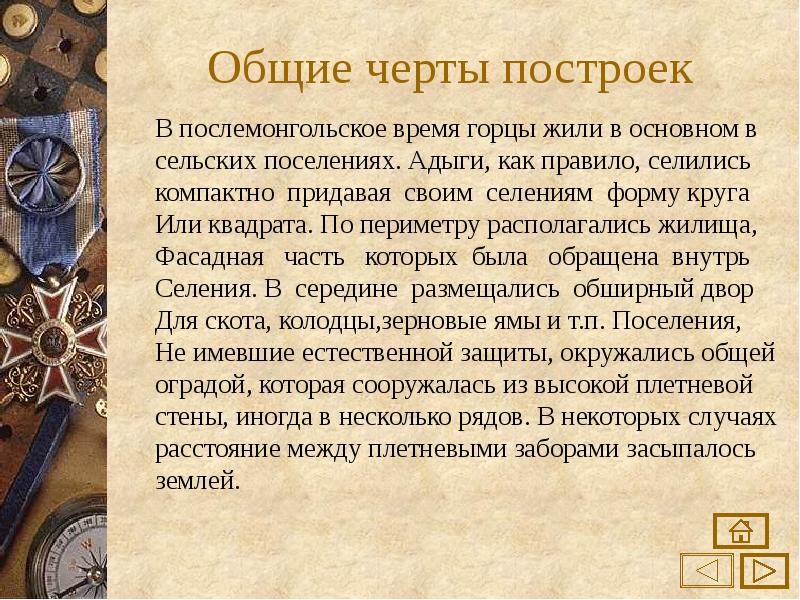 «Нальчик: Почему иностранцы считают этот город идеальным для знакомства с Кавказом»