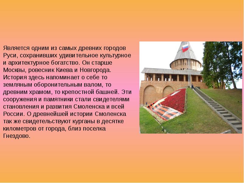 Леса и холмы