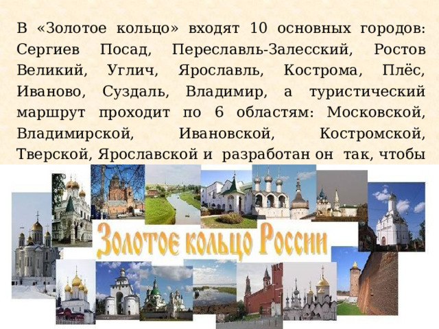 Гостеприимство и атмосфера для иностранных гостей