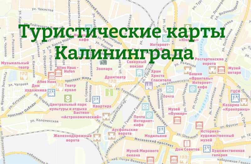 Основные преимущества Северного района