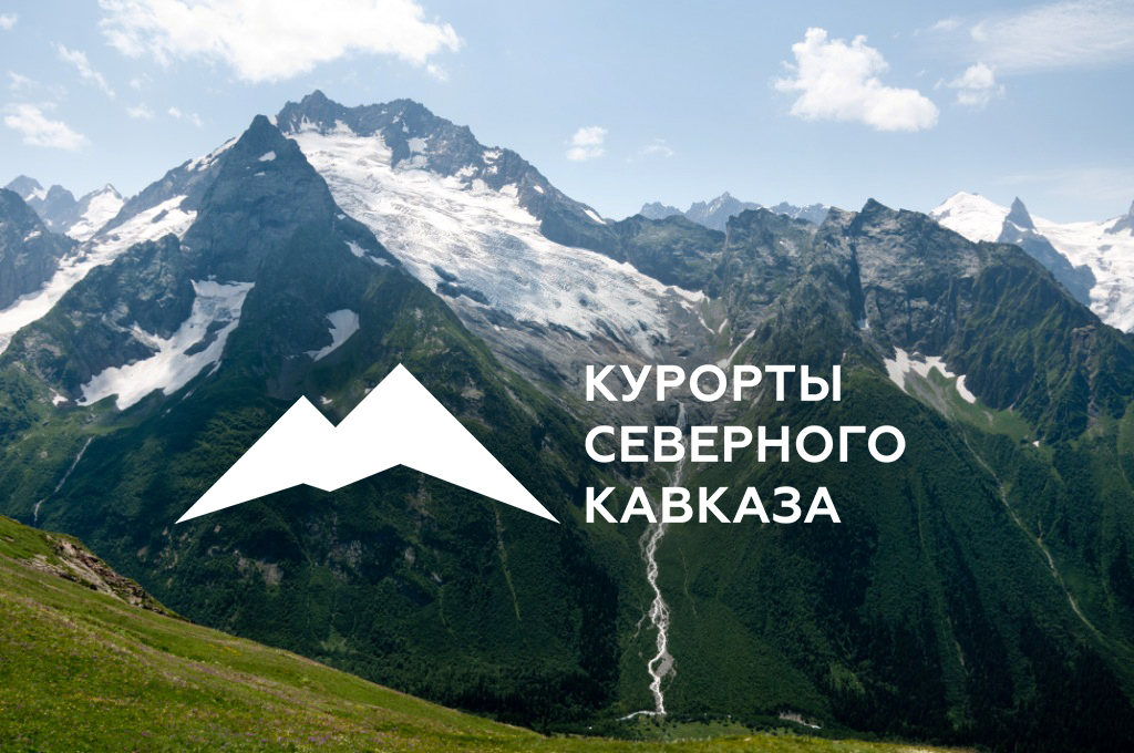 Лучшие сезоны для экстремальных туров на Северном Кавказе