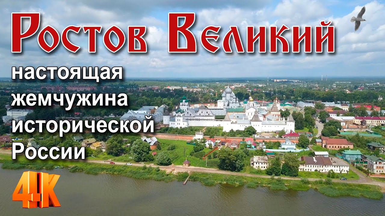 «Рязань: Иностранцы называют этот город одной из самых исторических жемчужин России»