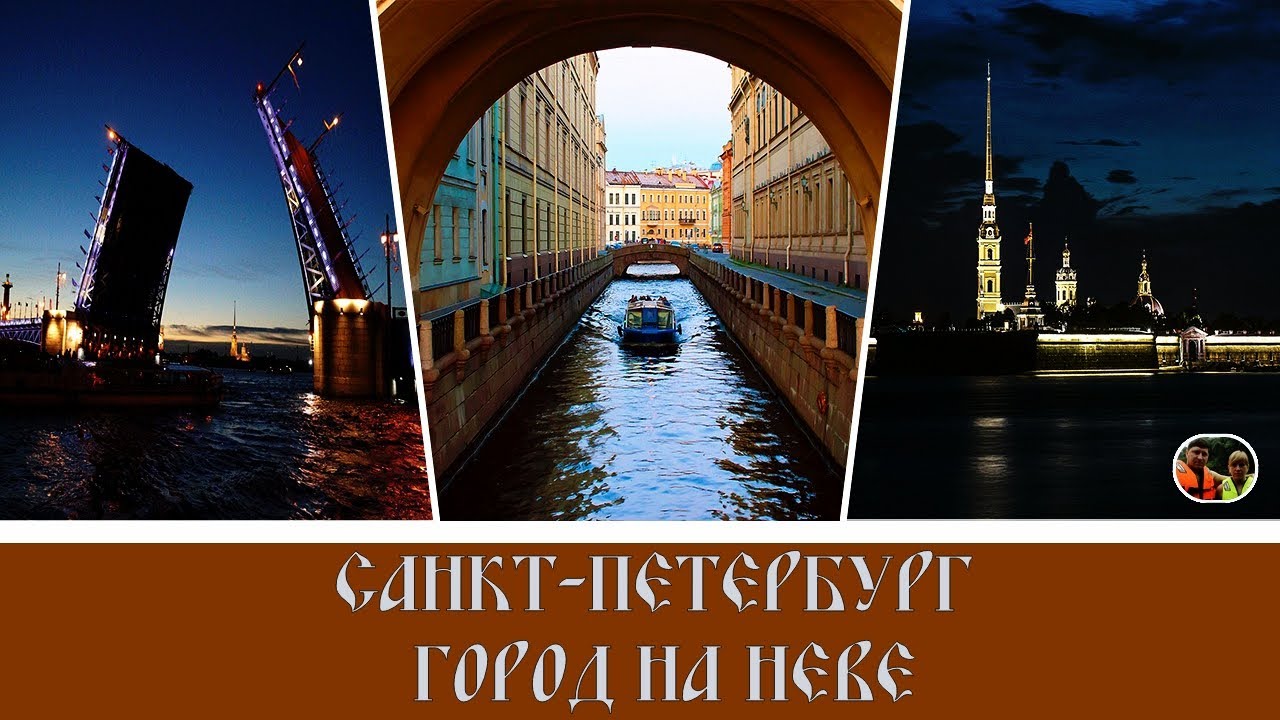Магия зимнего Санкт-Петербурга