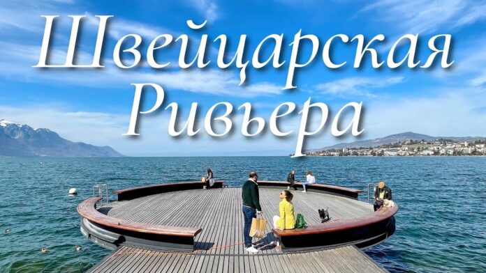 Maxresdefault.jpg Женева как идеал спокойной жизни для иностранцев и причины её популярности среди жителей других стран