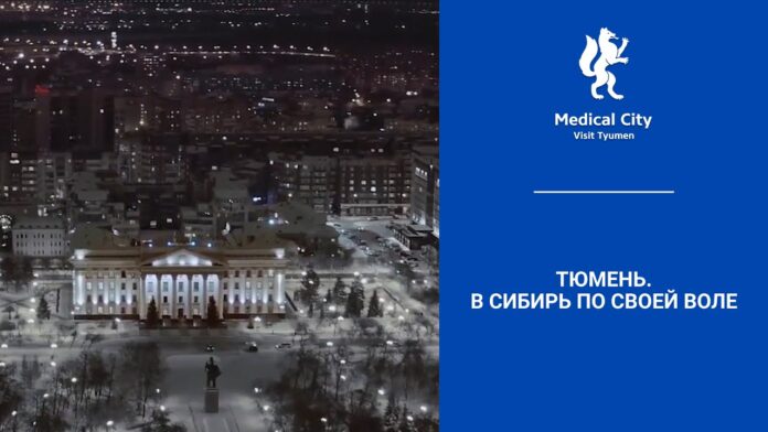 Maxresdefault.jpg Тюмень в глазах иностранцев как одно из самых привлекательных мест для путешествий по Сибири