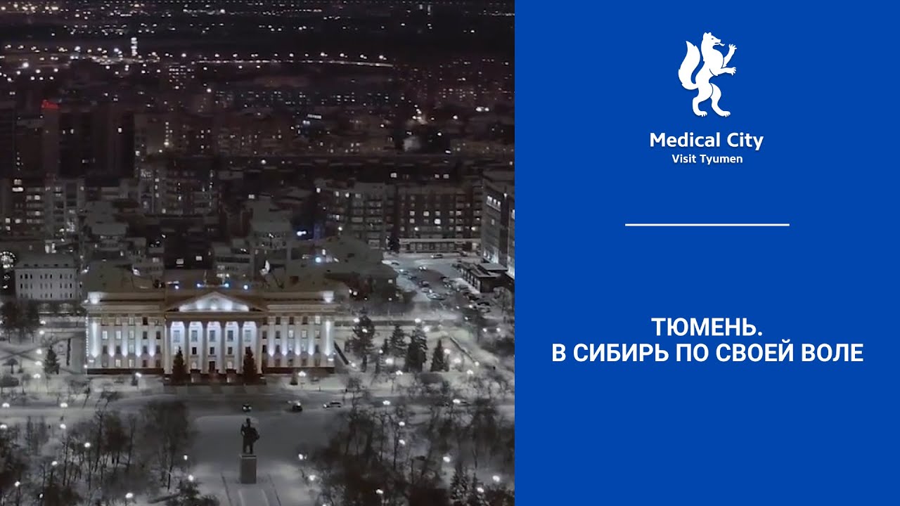 Исторические события, оставившие след