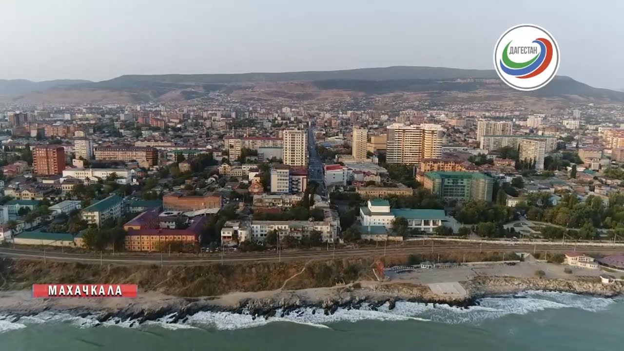 Махачкала — лучший город для знакомства с Дагестаном по мнению иностранных туристов Что стоит посетить в Махачкале