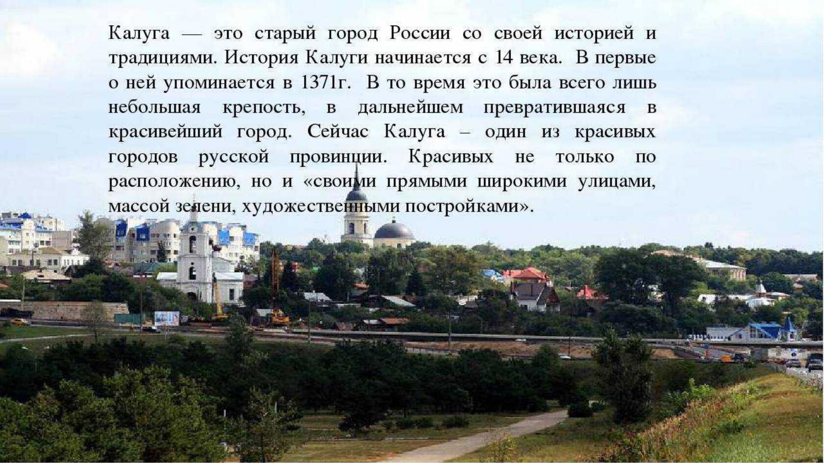 Памятники и мемориалы